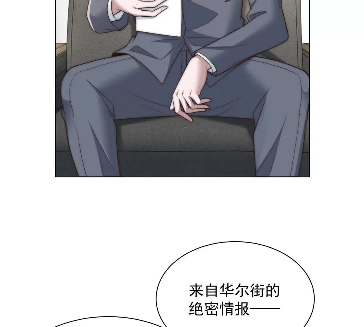 第76话 华国冤大头(1/3)-第77话