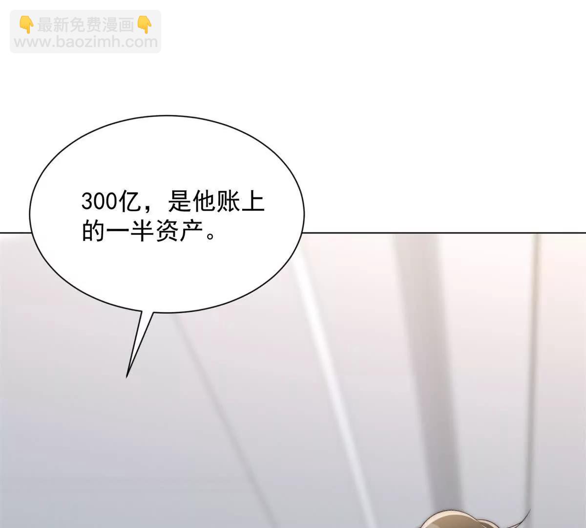 第76话 华国冤大头(1/3)-第77话