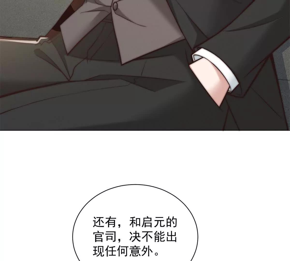 第76话 华国冤大头(1/3)-第77话