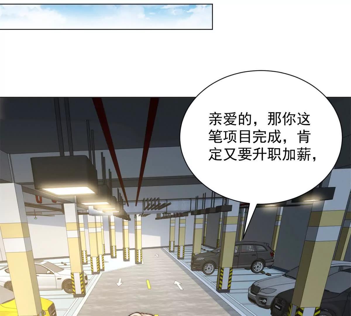 第76话 华国冤大头(1/3)-第77话