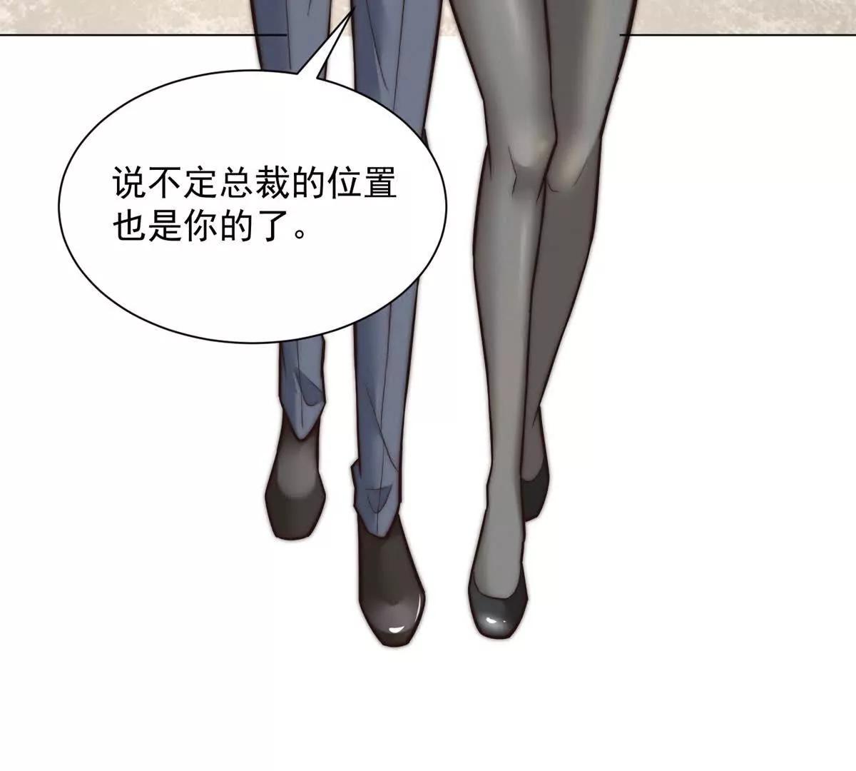 第76话 华国冤大头(1/3)-第77话