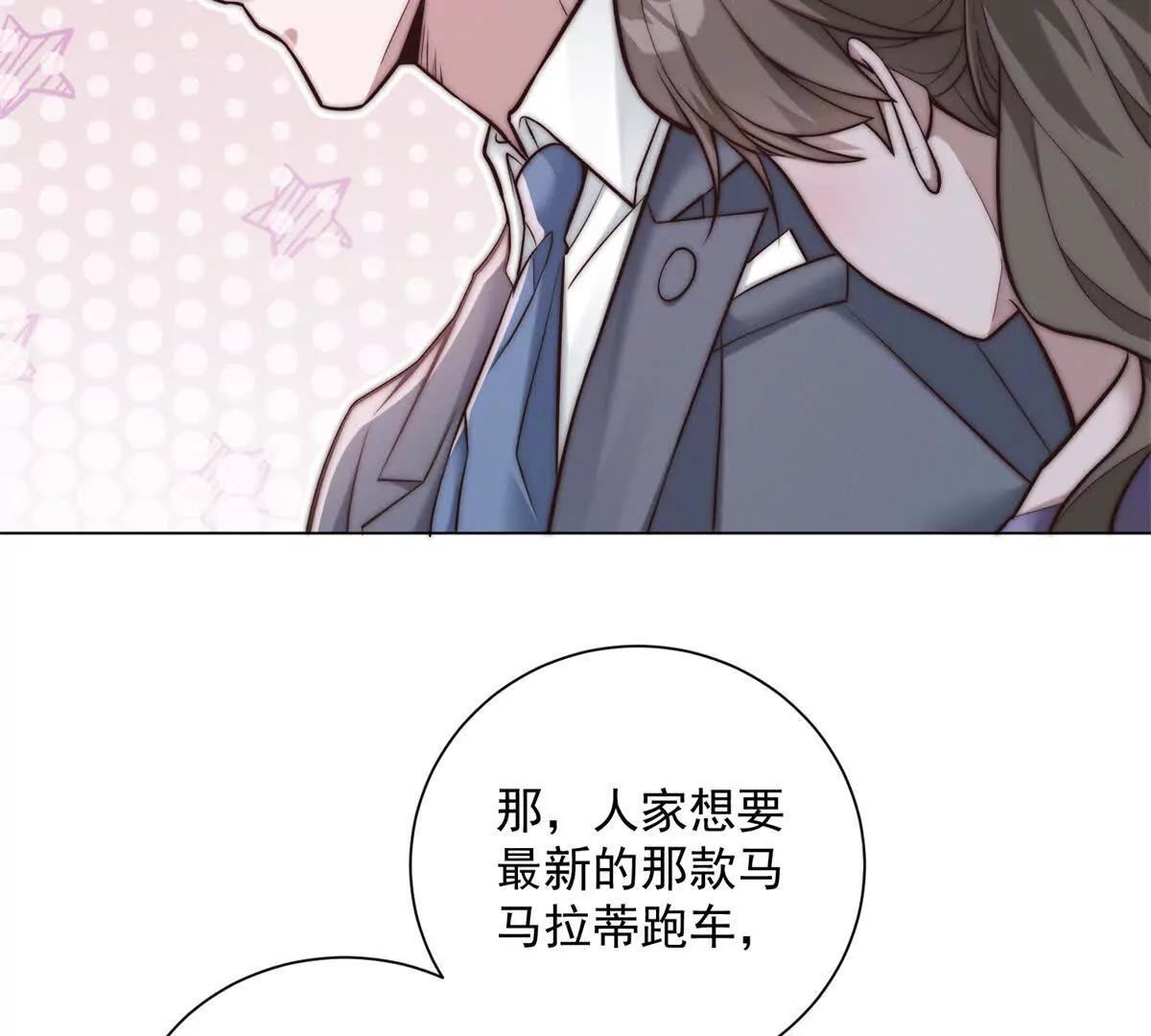 第76话 华国冤大头(1/3)-第77话