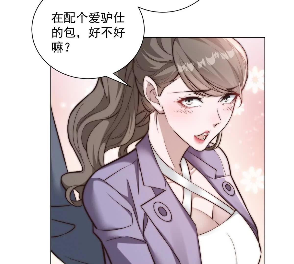 第76话 华国冤大头(1/3)-第77话
