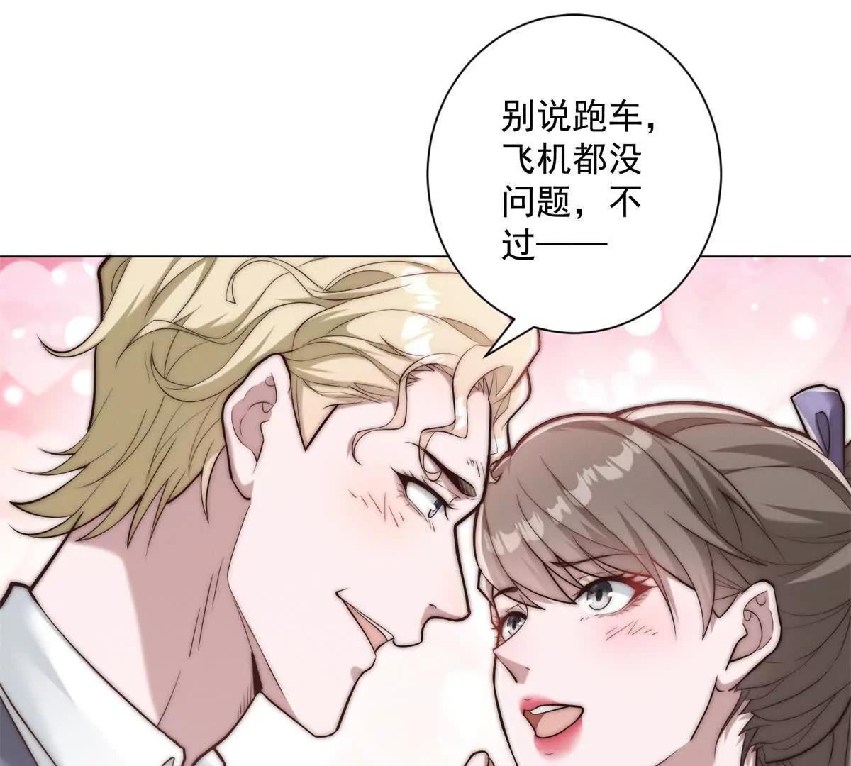 第76话 华国冤大头(1/3)-第77话