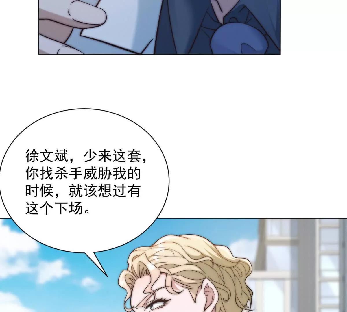 第78话 没有盛辉，对我很重要(1/3)-第79话