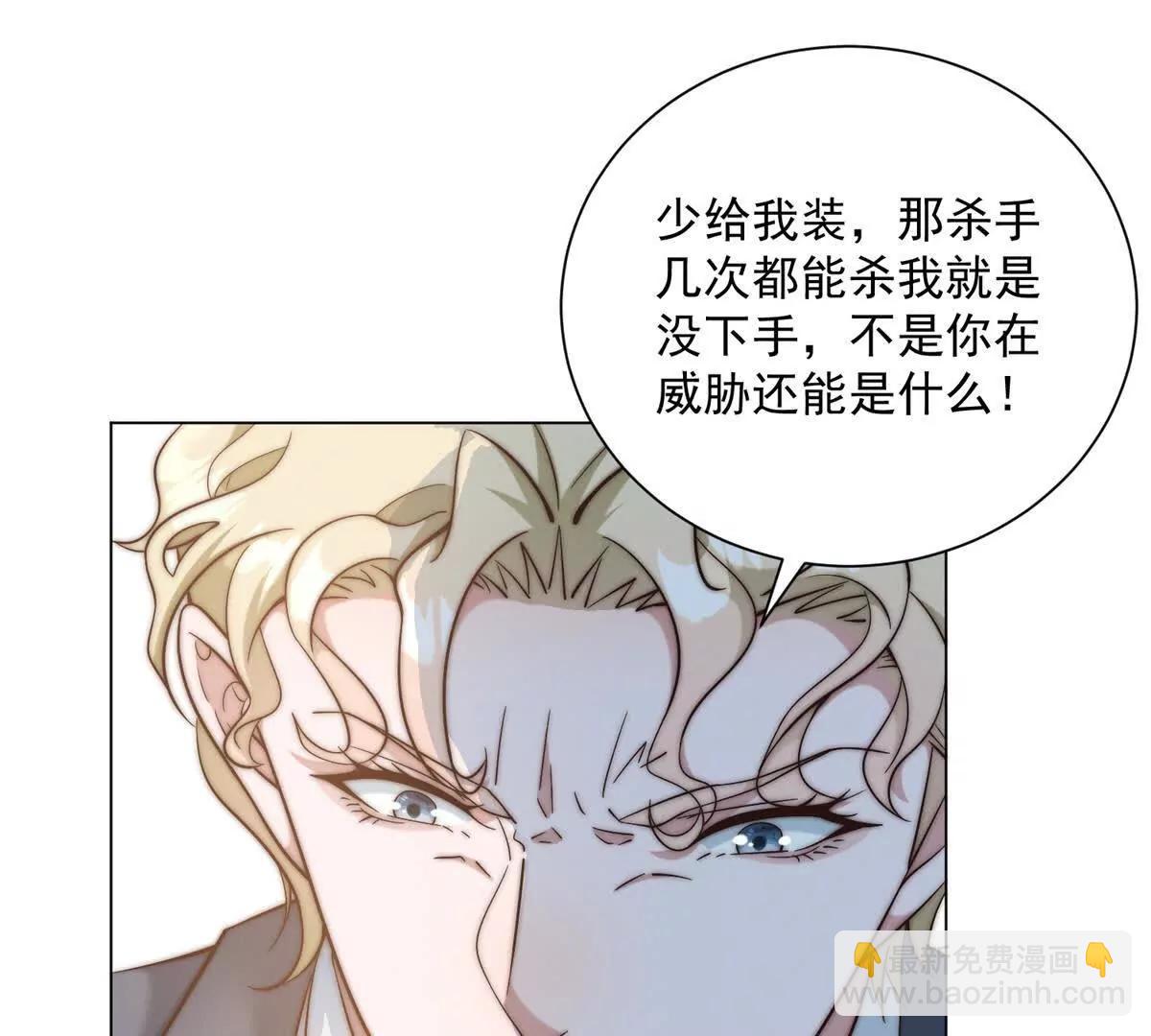 第78话 没有盛辉，对我很重要(1/3)-第79话