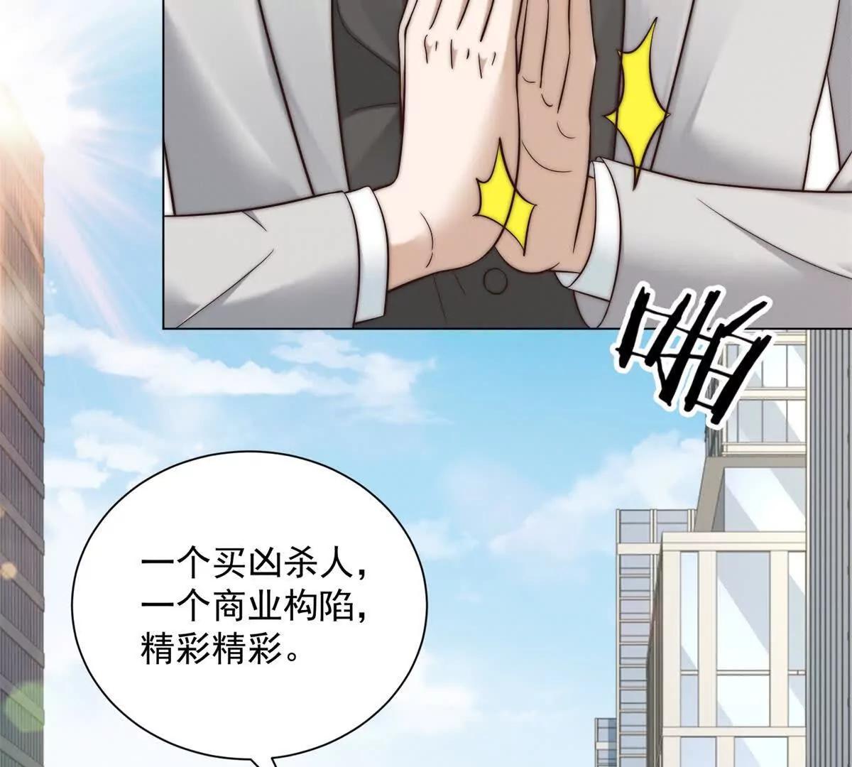第78话 没有盛辉，对我很重要(1/3)-第79话