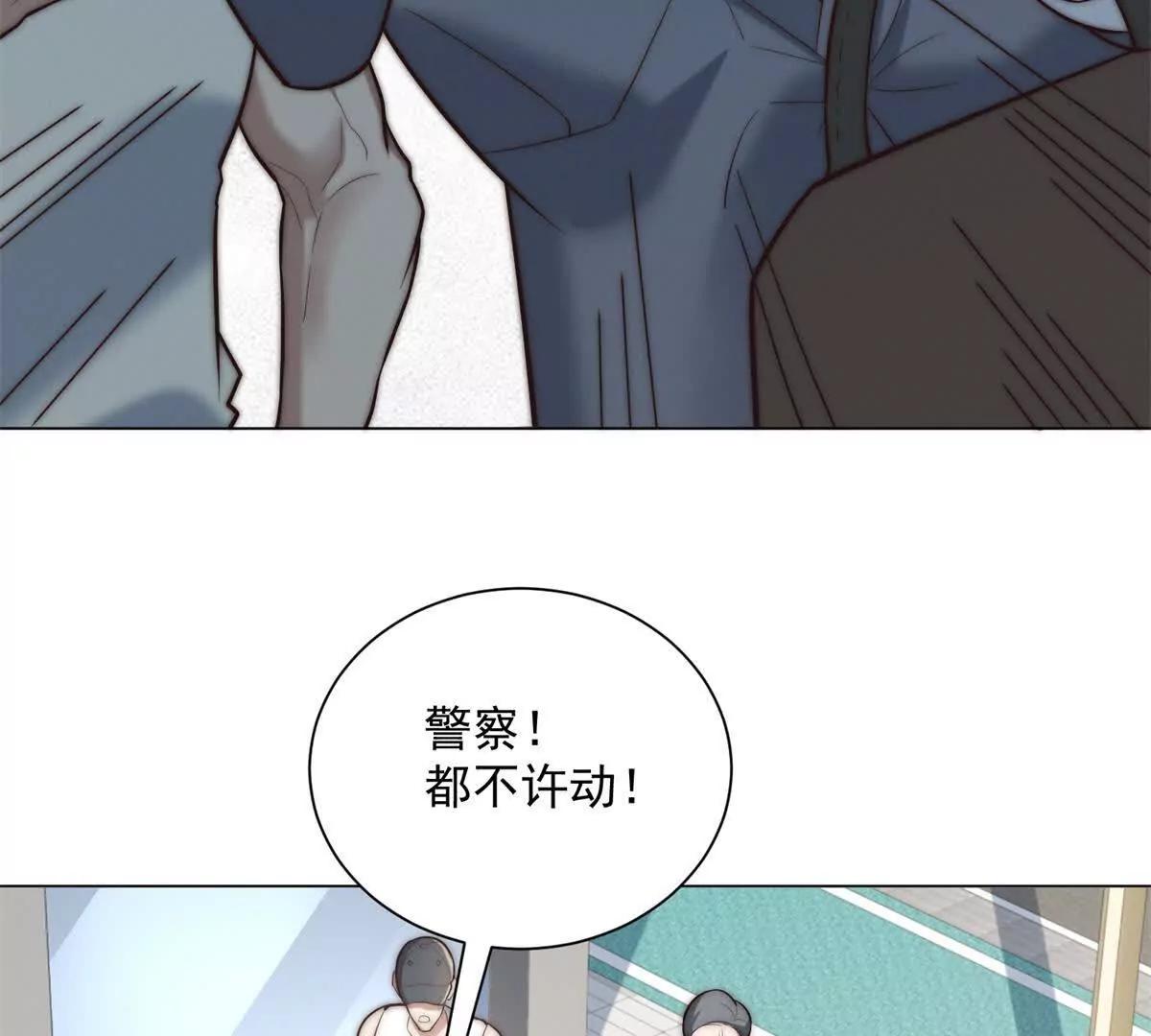 第78话 没有盛辉，对我很重要(1/3)-第79话