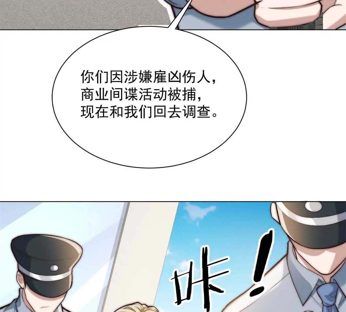第78话 没有盛辉，对我很重要(1/3)-第79话