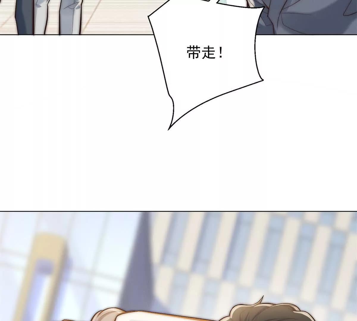 第78话 没有盛辉，对我很重要(1/3)-第79话