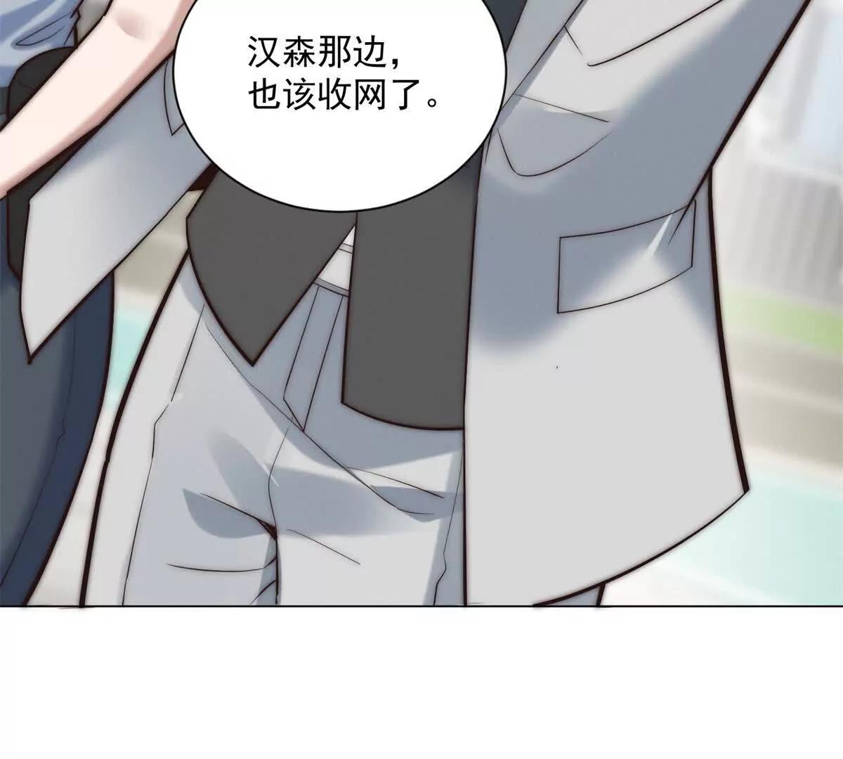 第78话 没有盛辉，对我很重要(1/3)-第79话