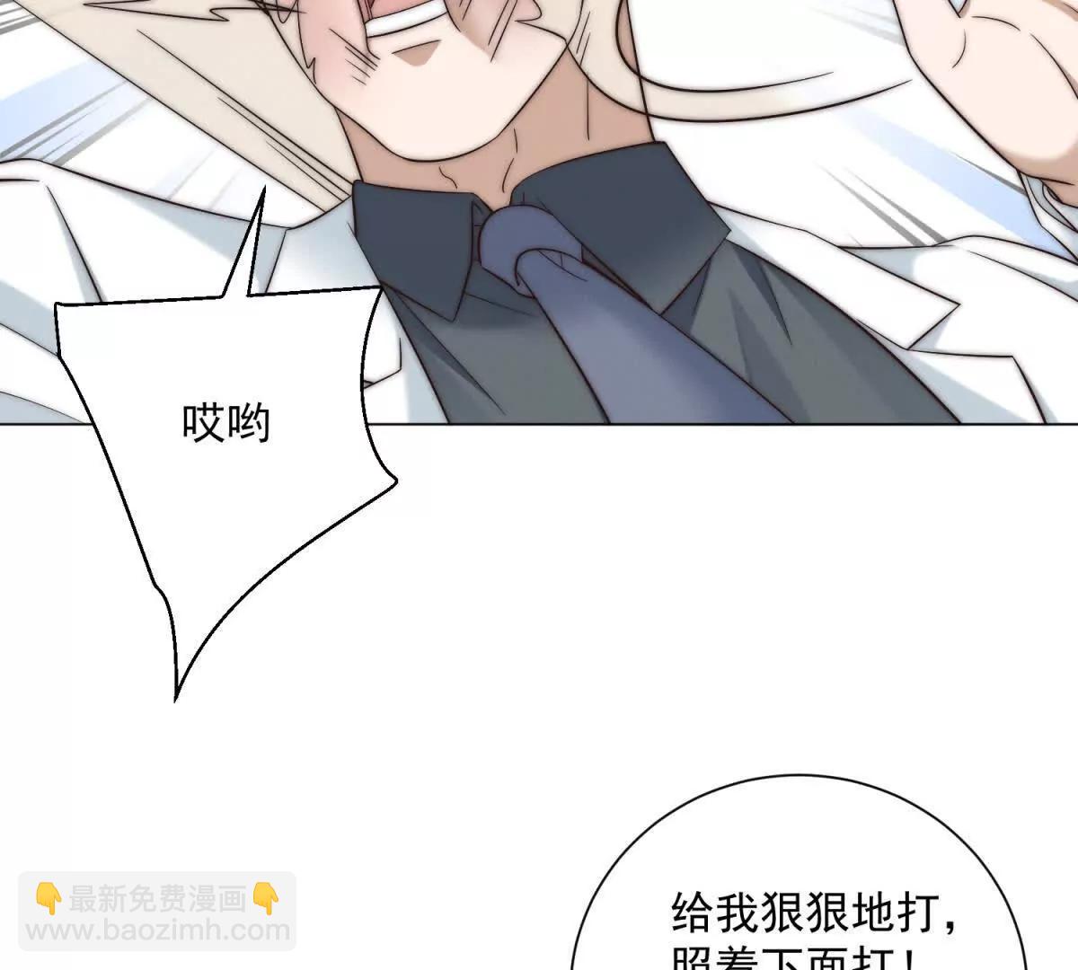 第78话 没有盛辉，对我很重要(1/3)-第79话