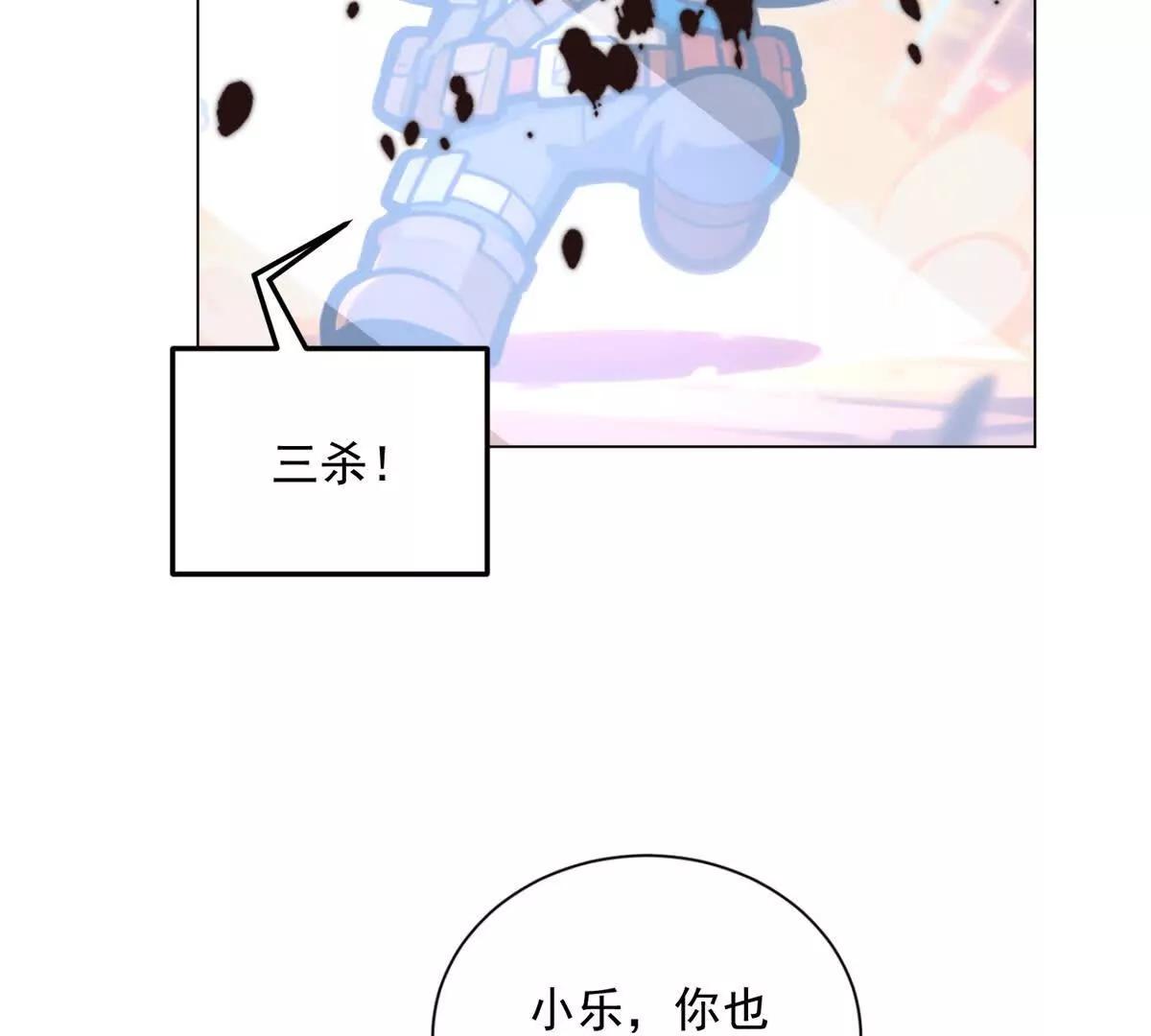 第80话 作弊风波(1/3)-第81话