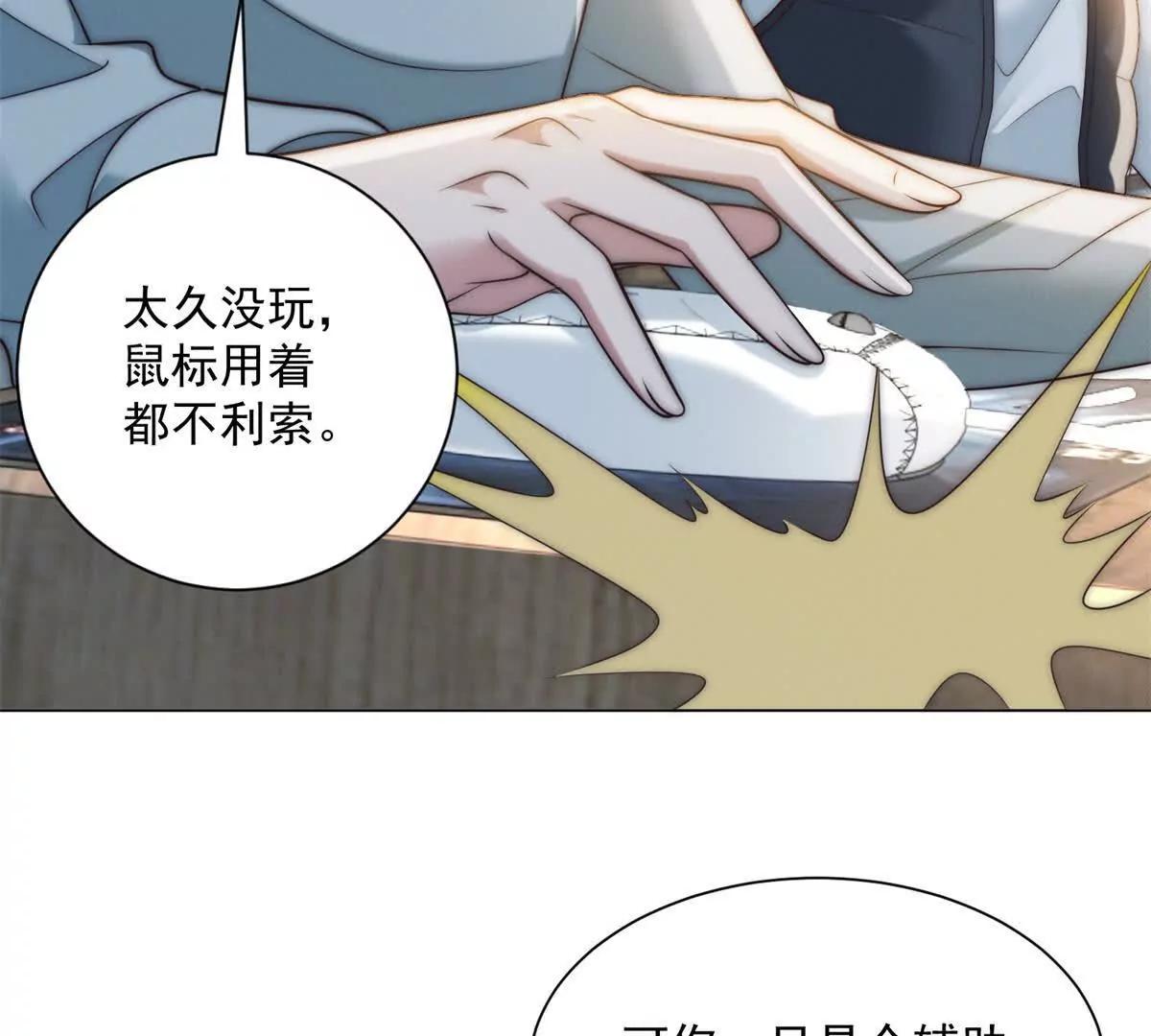 第80话 作弊风波(1/3)-第81话