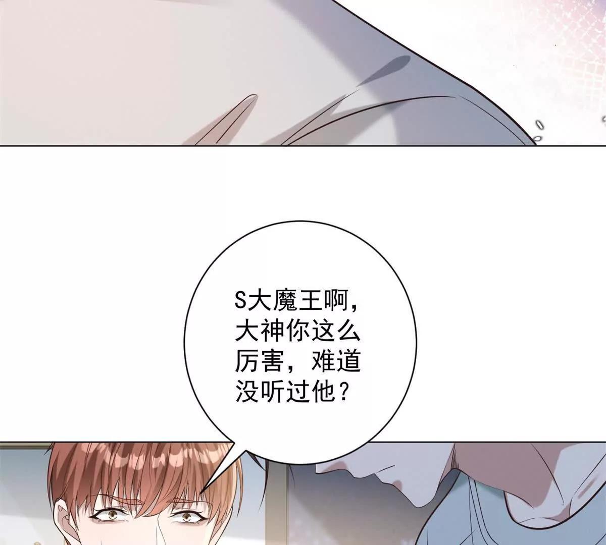 第80话 作弊风波(1/3)-第81话