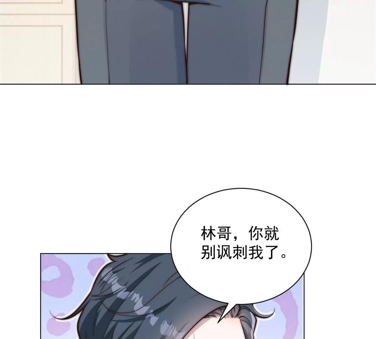 第82话 垃圾利用不好做(1/3)-第83话
