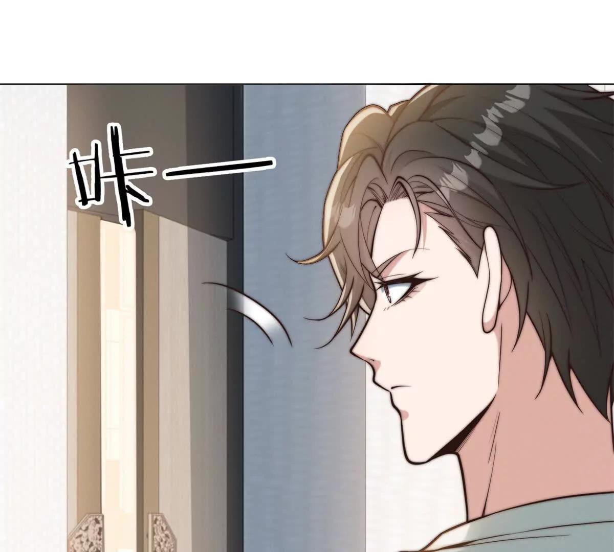 第82话 垃圾利用不好做(1/3)-第83话