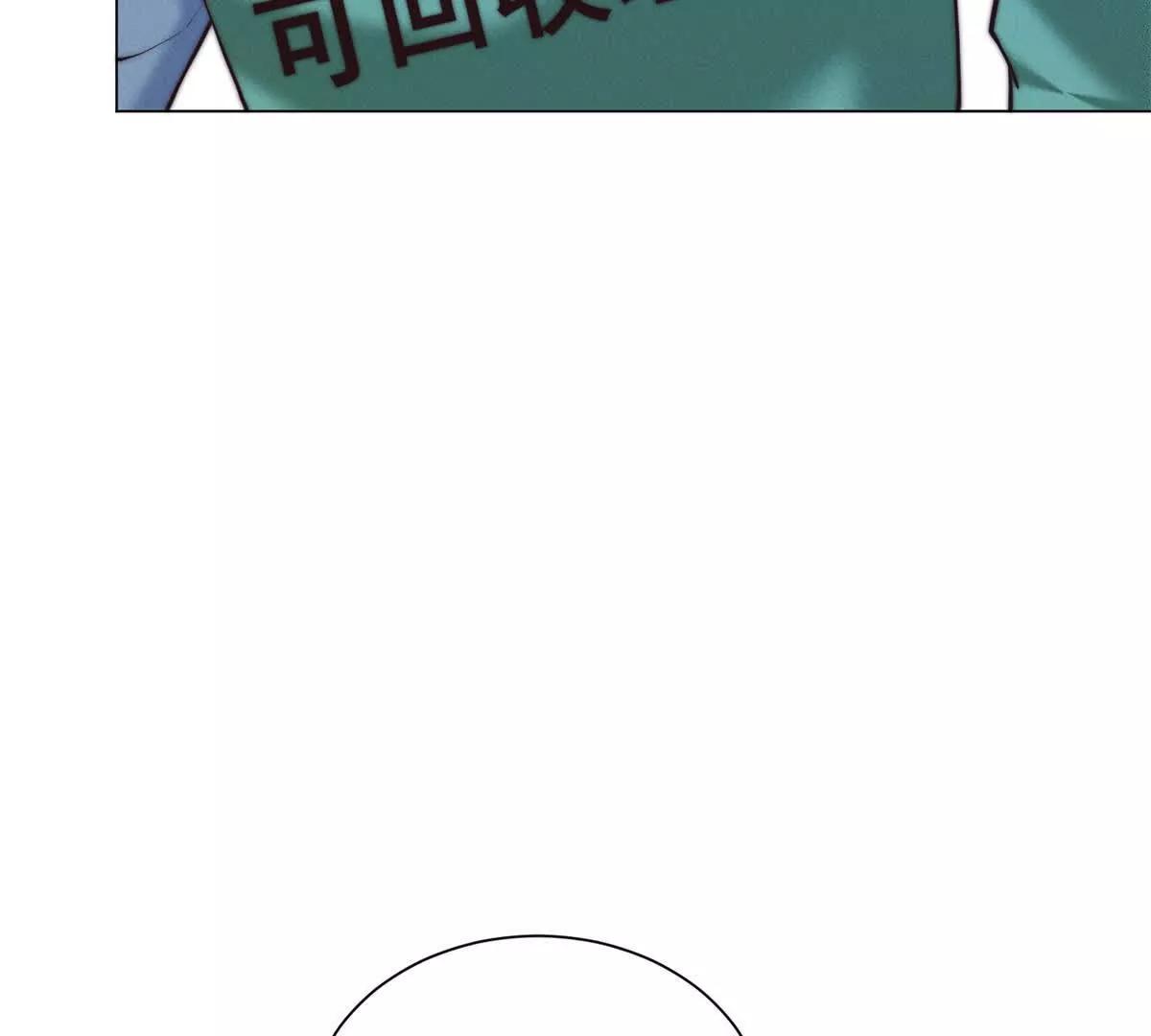 第82话 垃圾利用不好做(1/3)-第83话