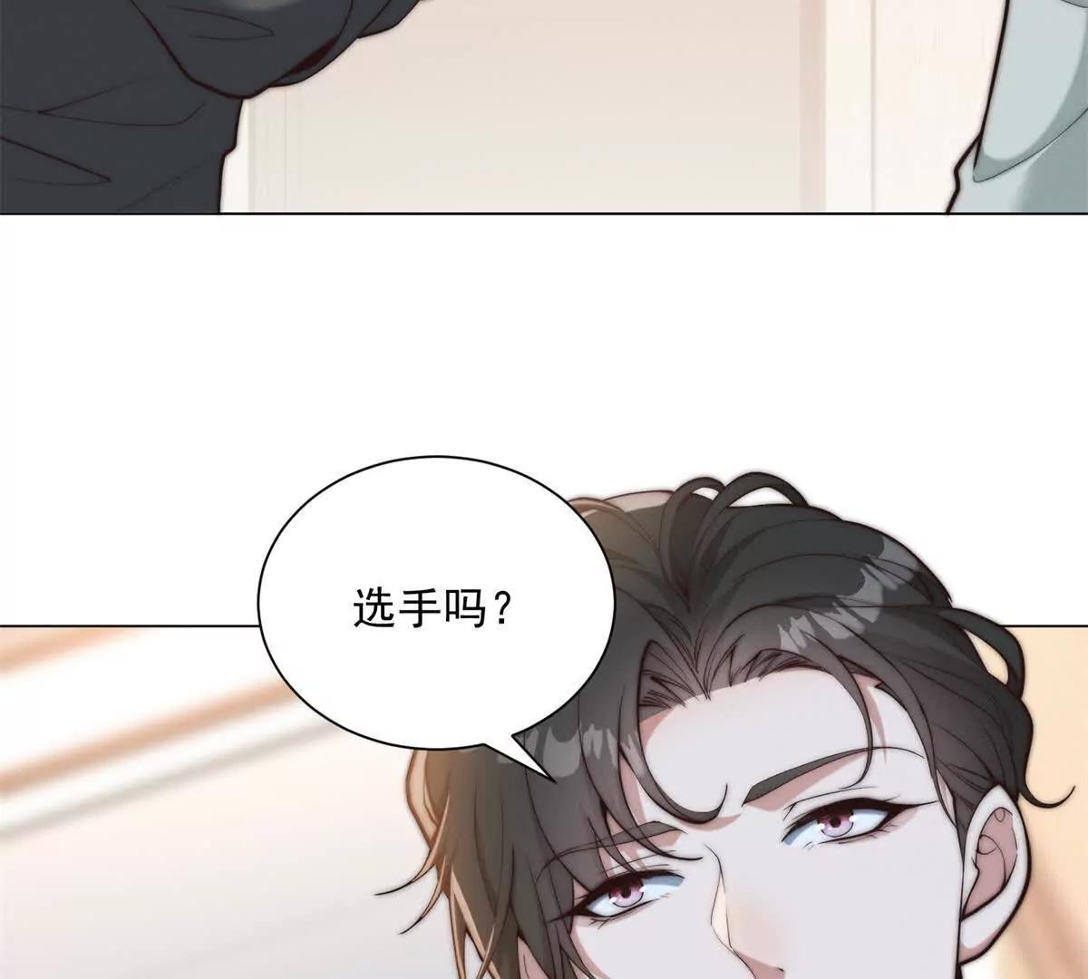 第82话 垃圾利用不好做(1/3)-第83话