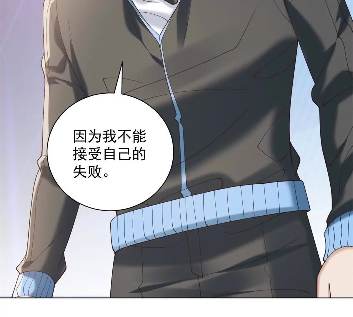 第84话 一丁点而已(1/3)-第85话