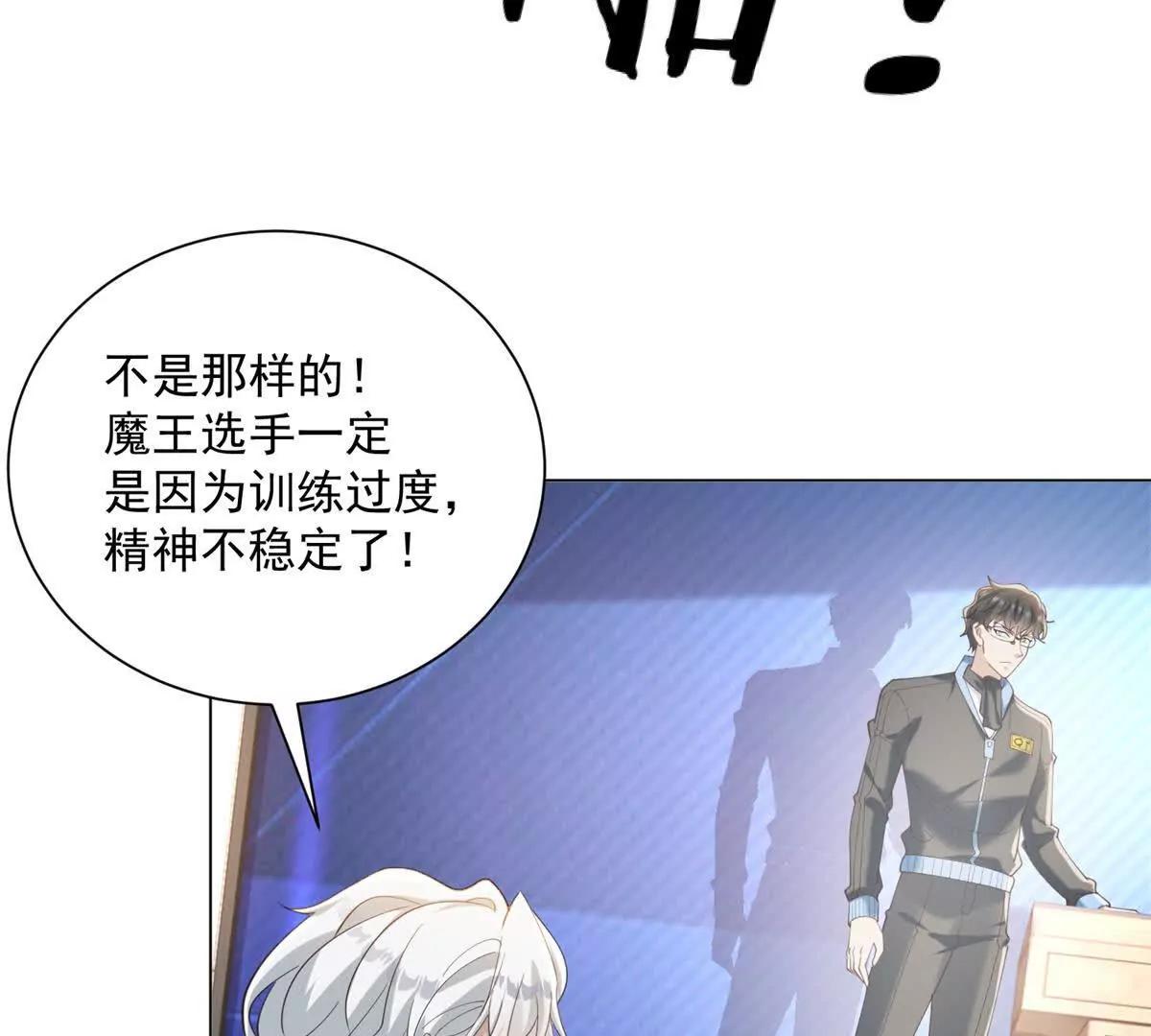 第84话 一丁点而已(1/3)-第85话