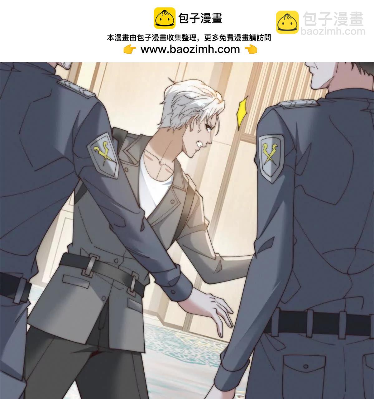 第84话 一丁点而已(1/3)-第85话
