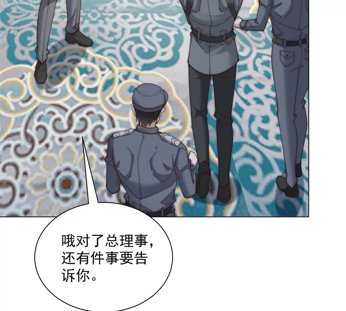 第84话 一丁点而已(1/3)-第85话
