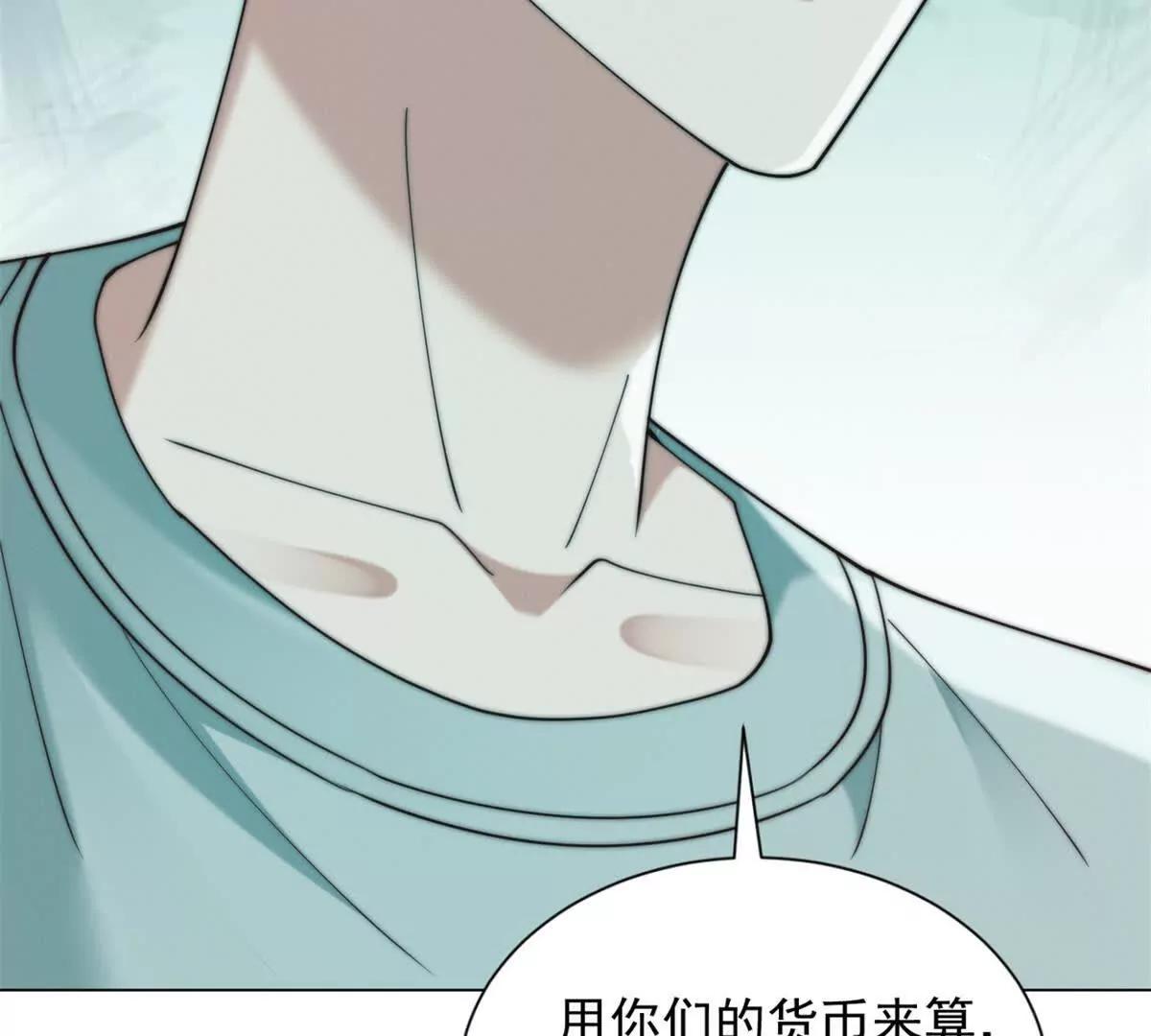 第84话 一丁点而已(1/3)-第85话