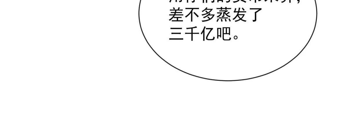 第84话 一丁点而已(1/3)-第85话