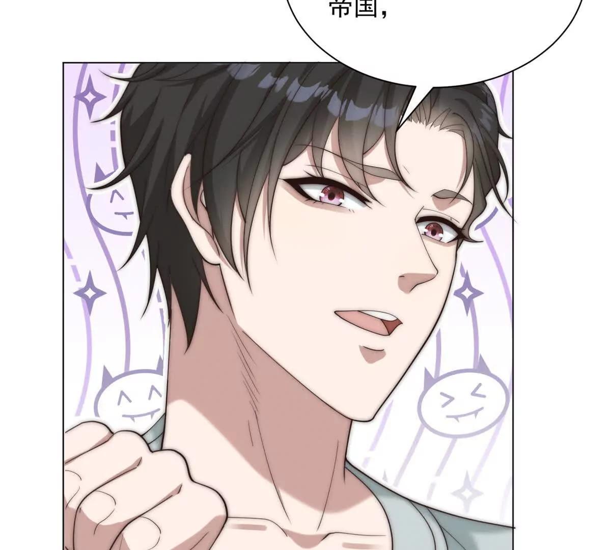 第84话 一丁点而已(1/3)-第85话