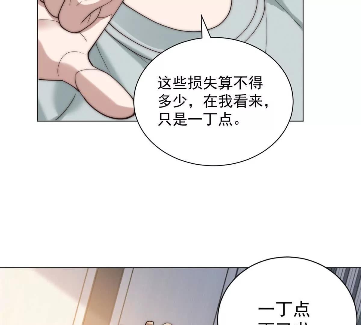 第84话 一丁点而已(1/3)-第85话
