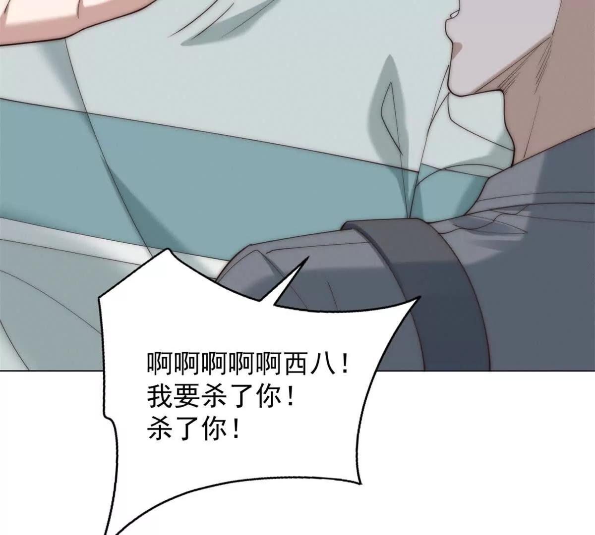 第84话 一丁点而已(1/3)-第85话