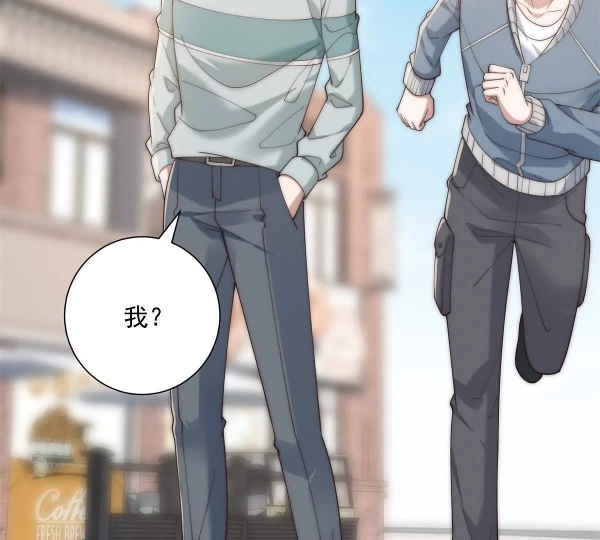 第84话 一丁点而已(1/3)-第85话