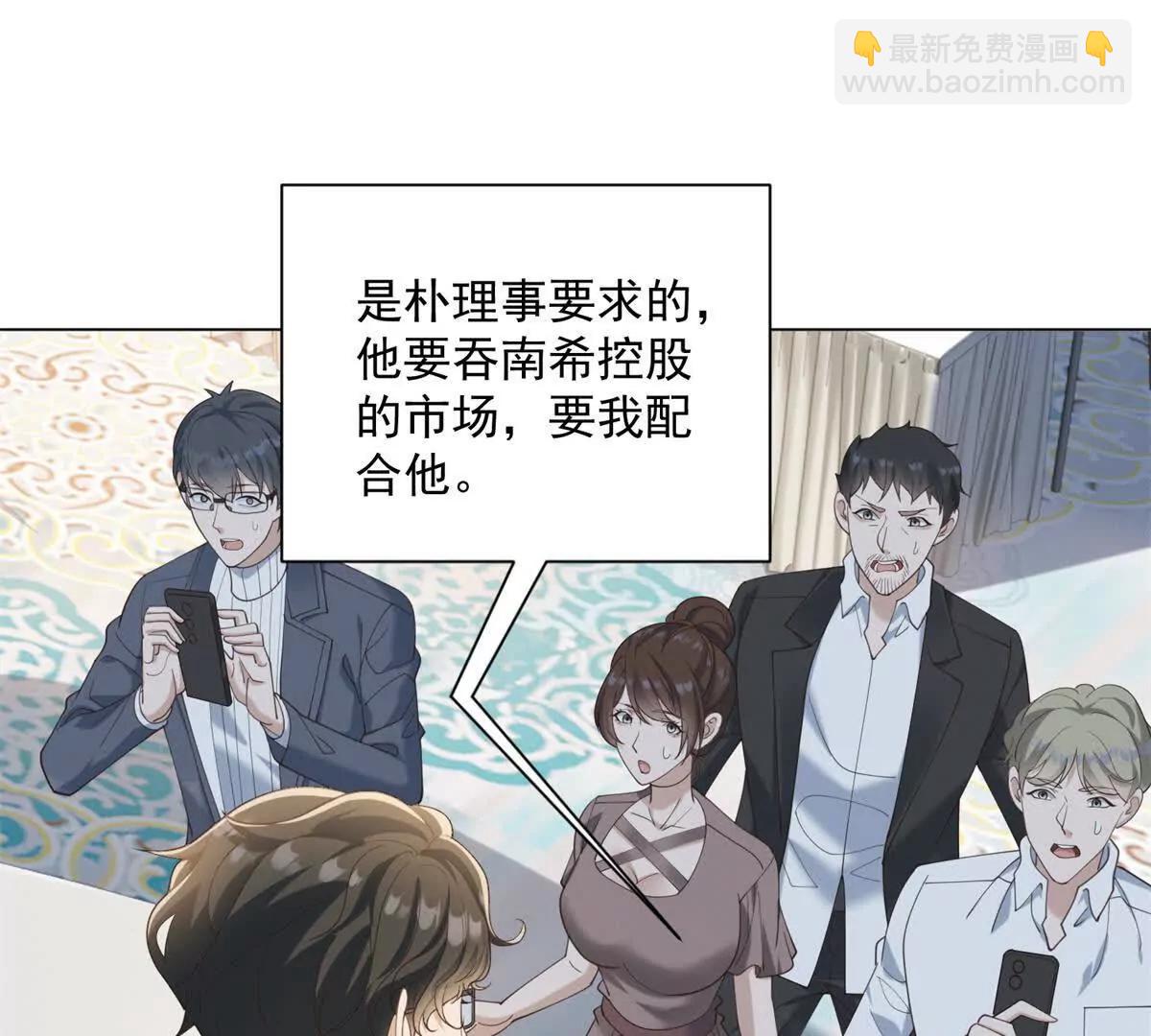 第84话 一丁点而已(1/3)-第85话