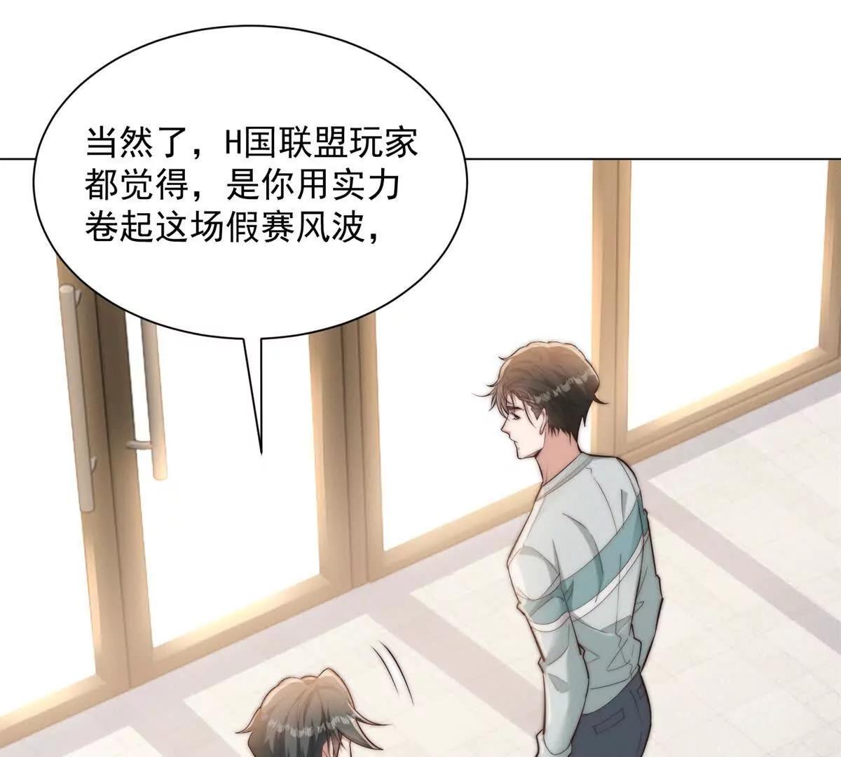 第84话 一丁点而已(1/3)-第85话