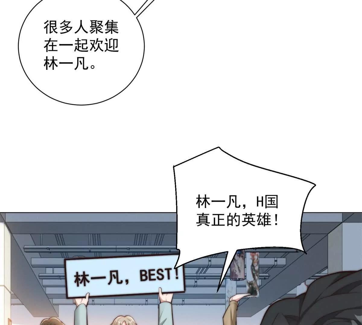第84话 一丁点而已(1/3)-第85话