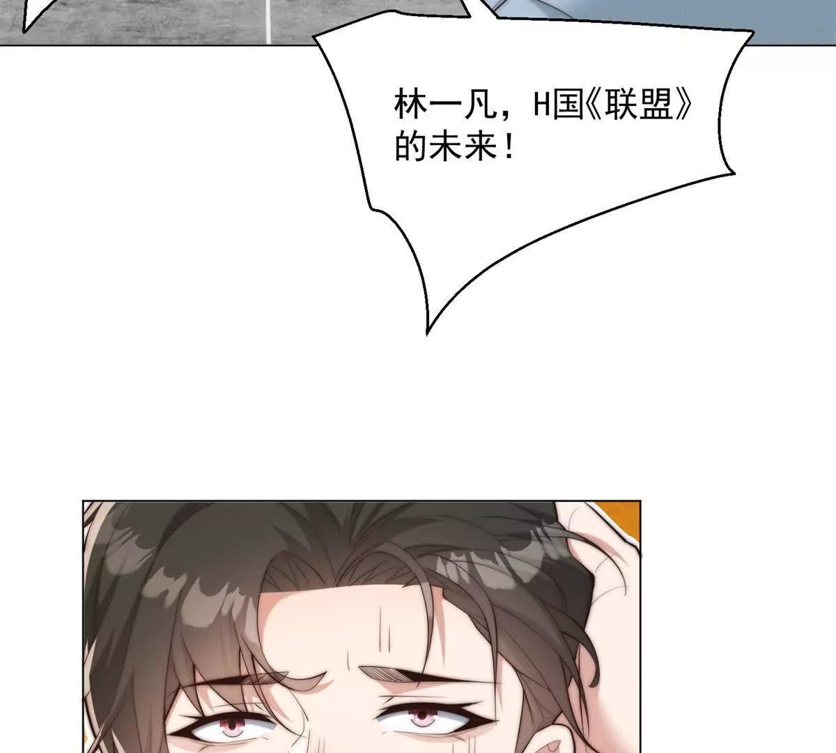 第84话 一丁点而已(1/3)-第85话