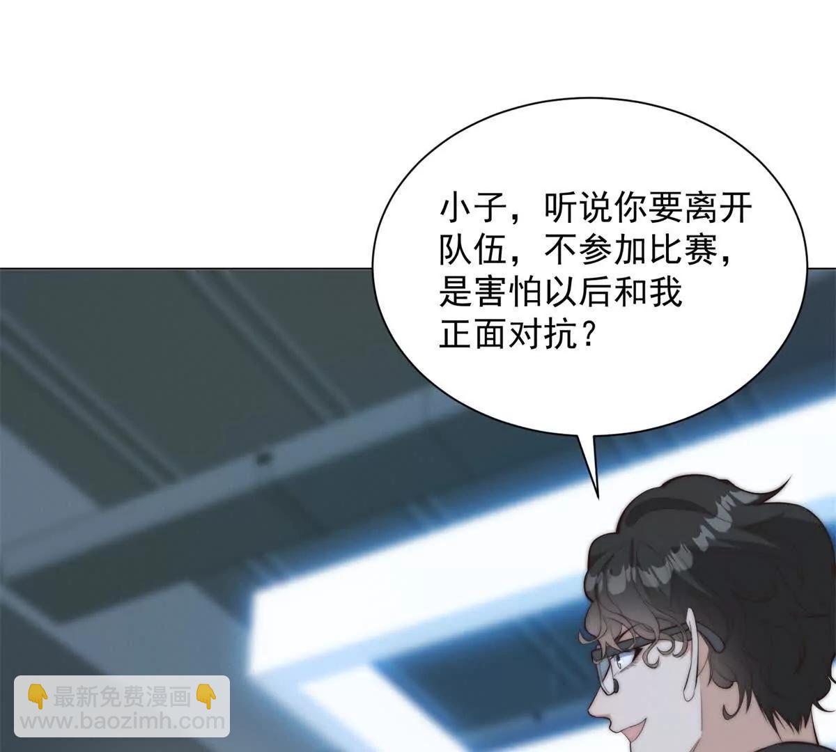 第84话 一丁点而已(1/3)-第85话