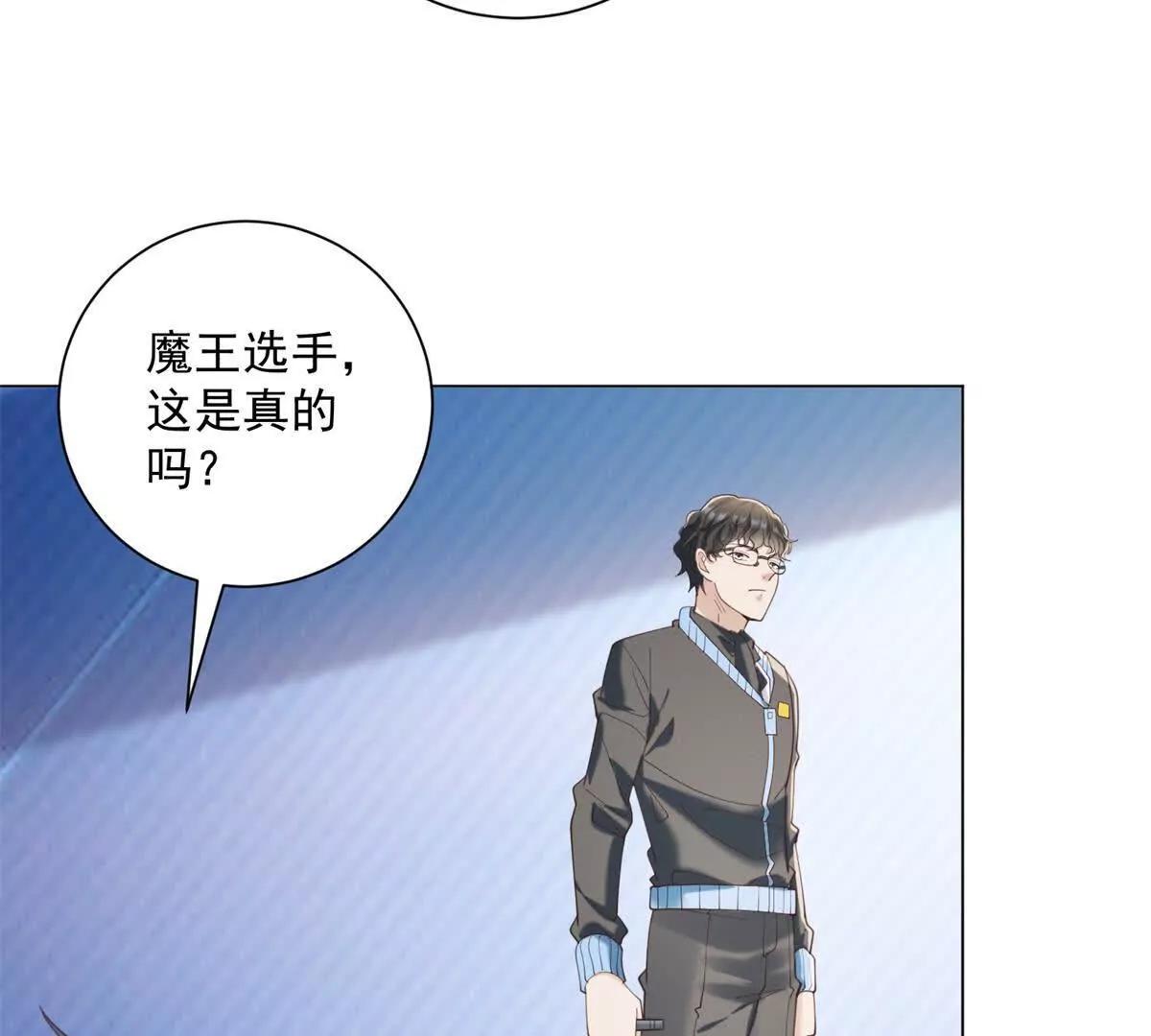第84话 一丁点而已(1/3)-第85话