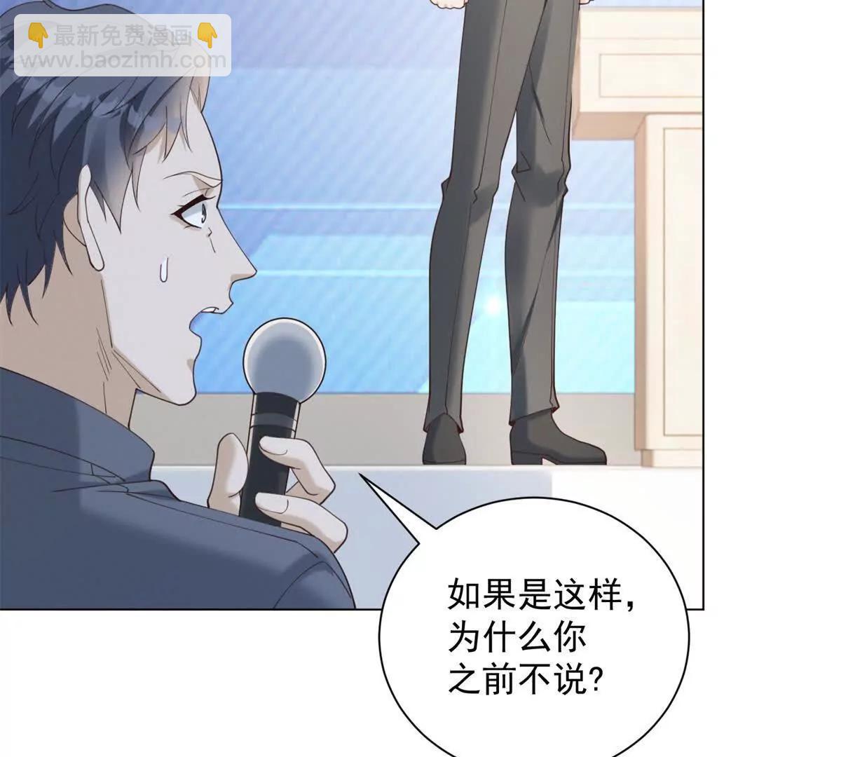 第84话 一丁点而已(1/3)-第85话