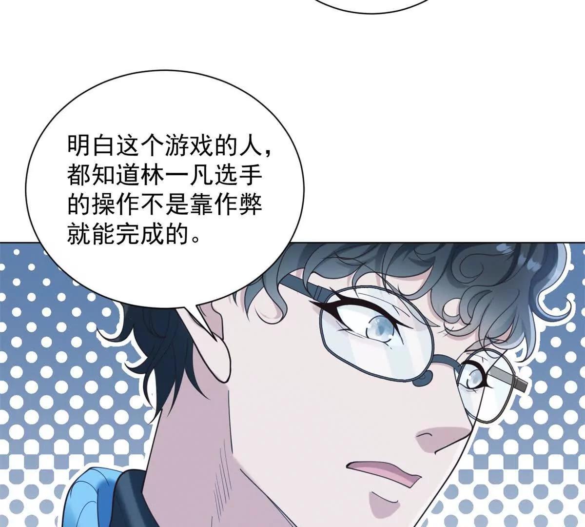 第84话 一丁点而已(1/3)-第85话