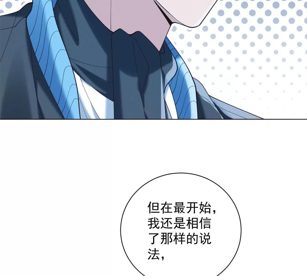 第84话 一丁点而已(1/3)-第85话
