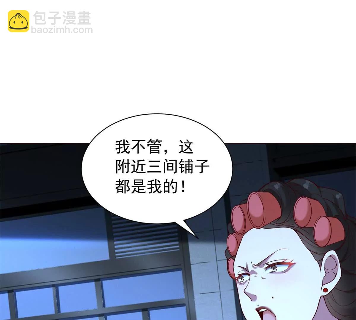 第8话 获得大冤种之鼻(1/3)-第9话