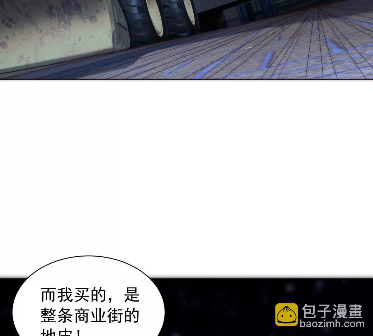 第8话 获得大冤种之鼻(1/3)-第9话