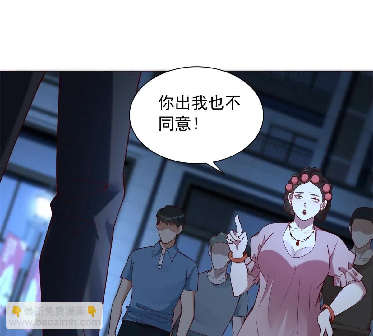 第8话 获得大冤种之鼻(1/3)-第9话