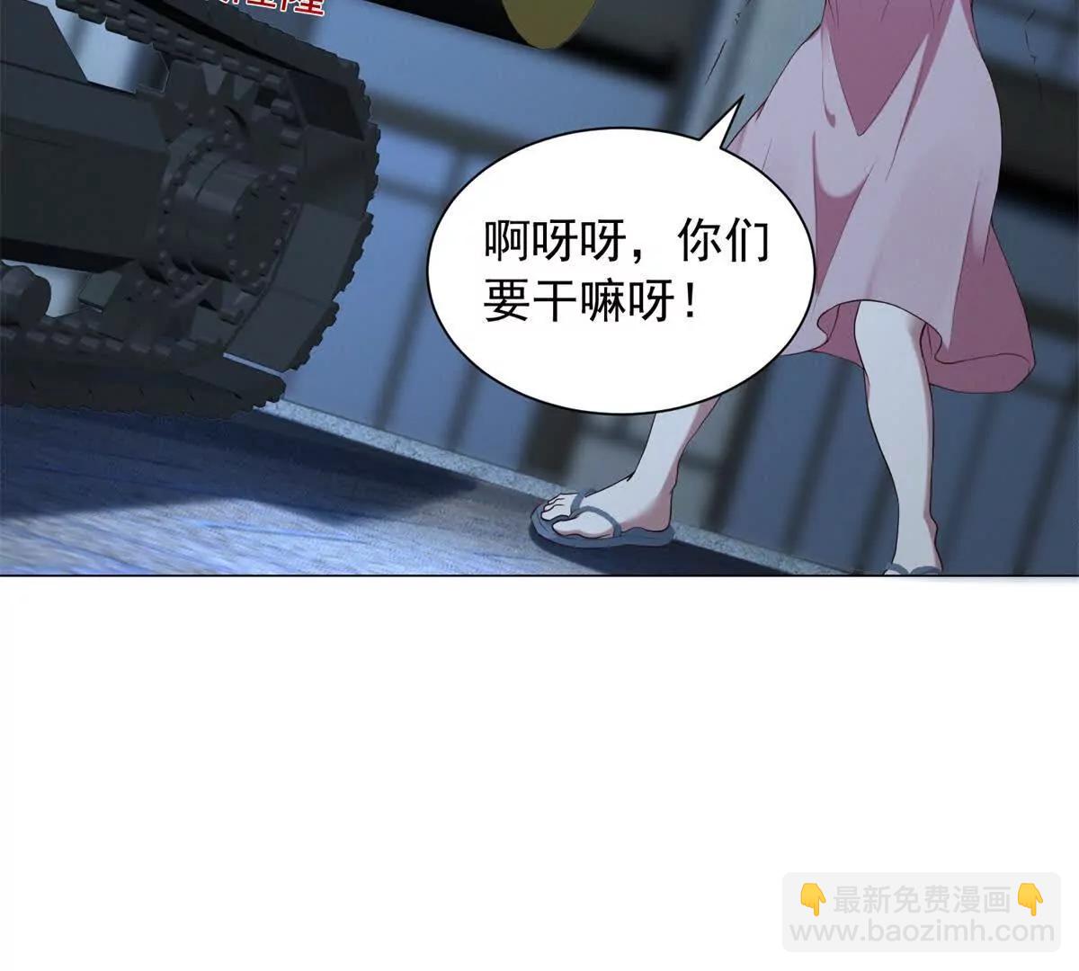 第8话 获得大冤种之鼻(1/3)-第9话