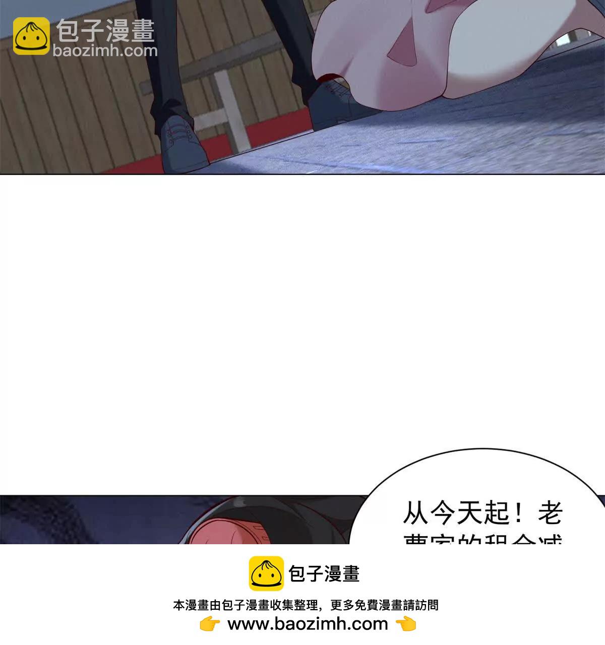 第8话 获得大冤种之鼻(1/3)-第9话