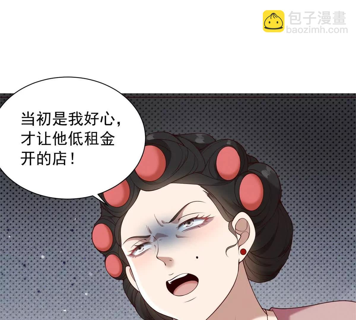 第8话 获得大冤种之鼻(1/3)-第9话