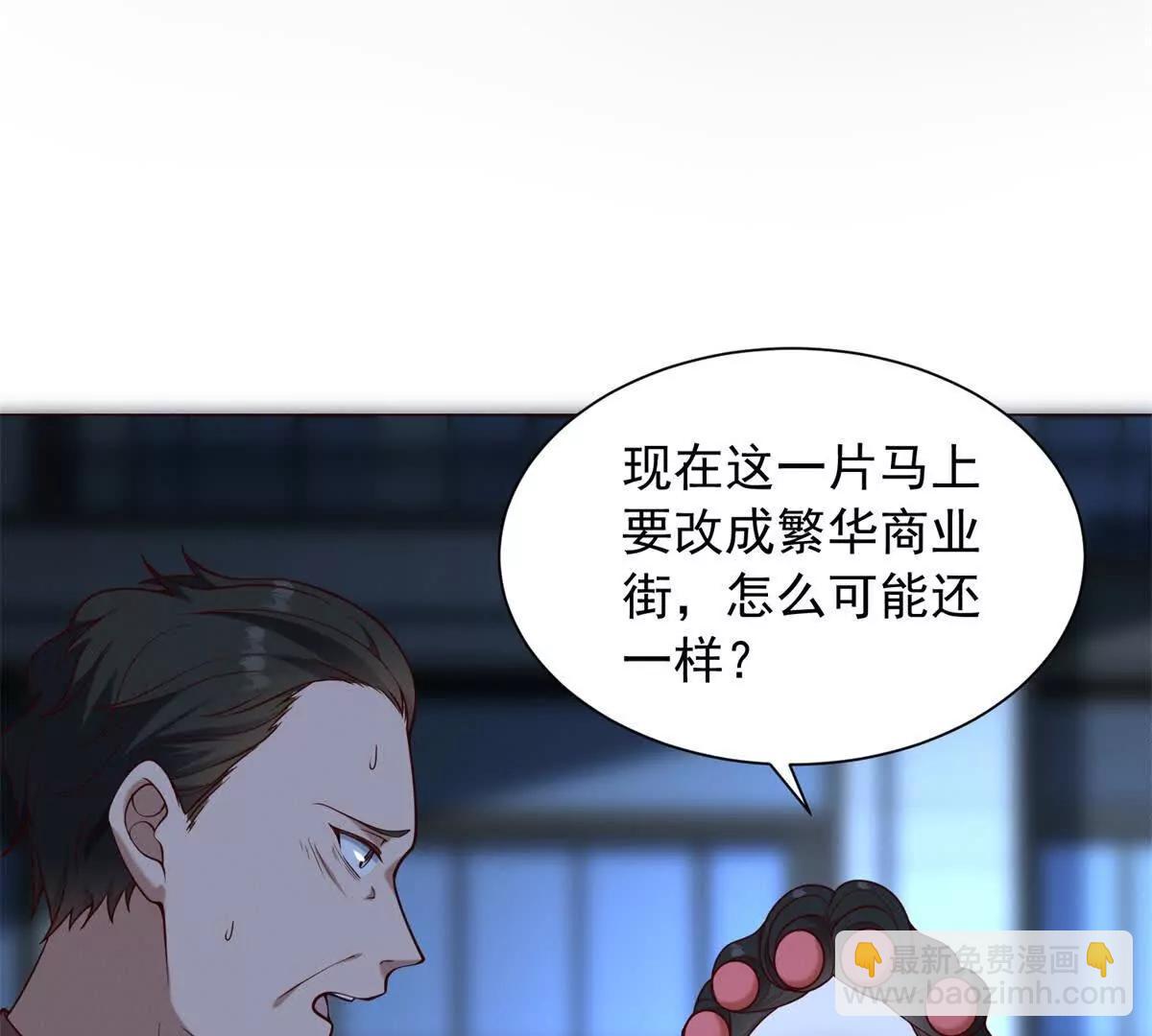 第8话 获得大冤种之鼻(1/3)-第9话