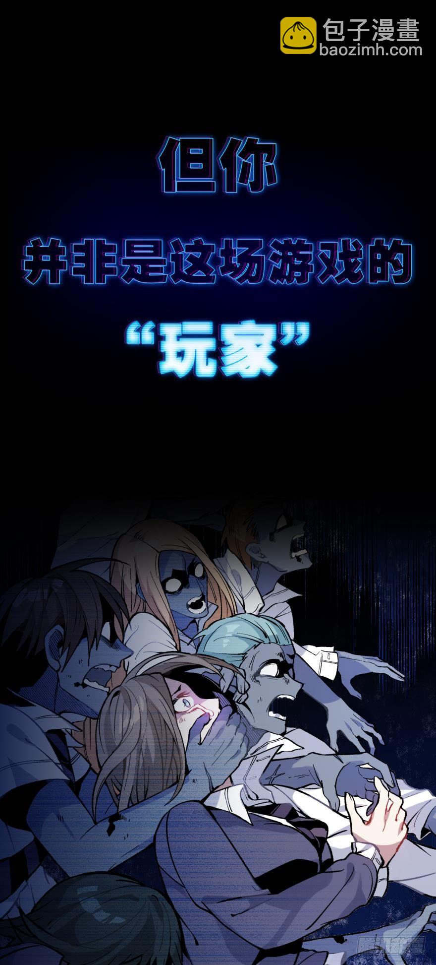 序章-第1话